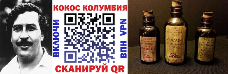 сайты даркнета формула купить наркотики сайты Тотьма КОКАИН 99%