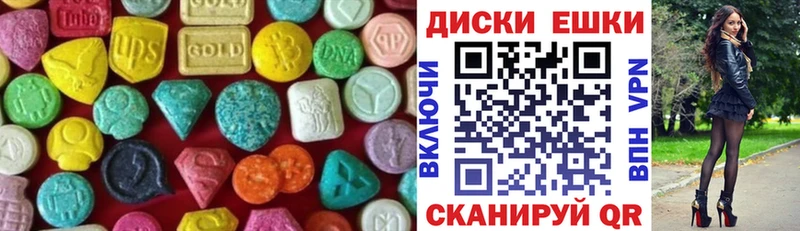 это состав  цена наркотик  Тотьма  ЭКСТАЗИ mix 