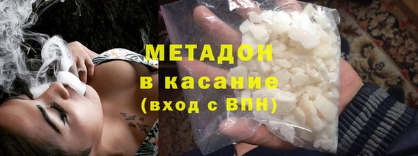 кокаин премиум Верхнеуральск