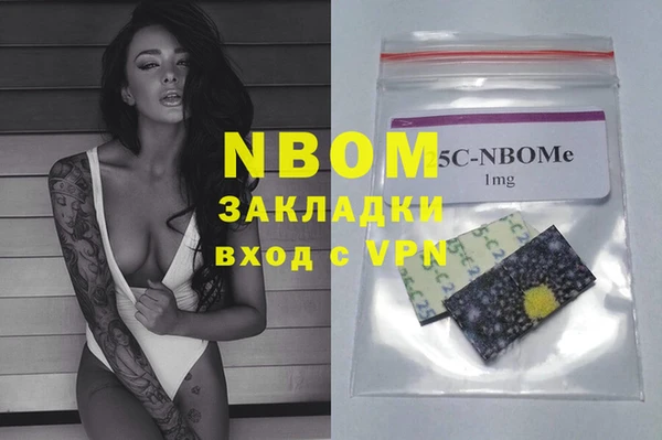 ГАЛЛЮЦИНОГЕННЫЕ ГРИБЫ Бронницы