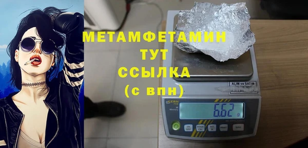марихуана Бородино