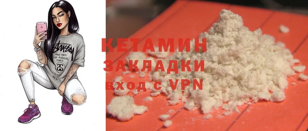 крисы Бугульма