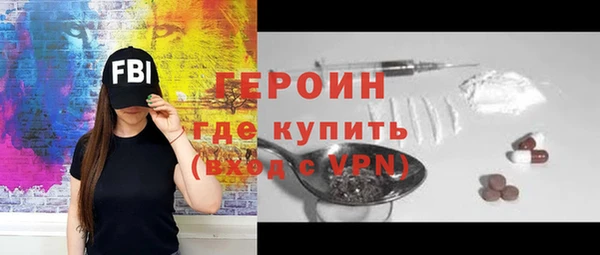крисы Бугульма