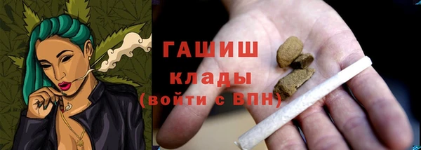 мяу мяу мука Верея