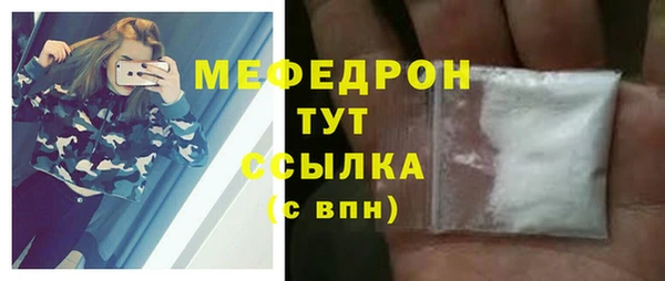 МДМА Тобольск