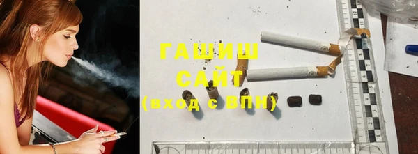 ГАЛЛЮЦИНОГЕННЫЕ ГРИБЫ Бронницы