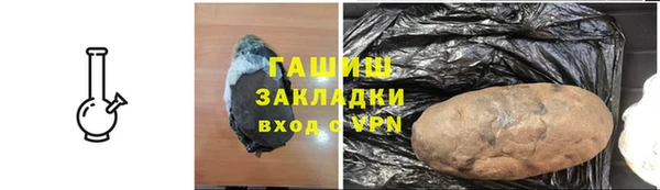 крисы Бугульма