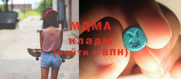 кокаин премиум Верхнеуральск