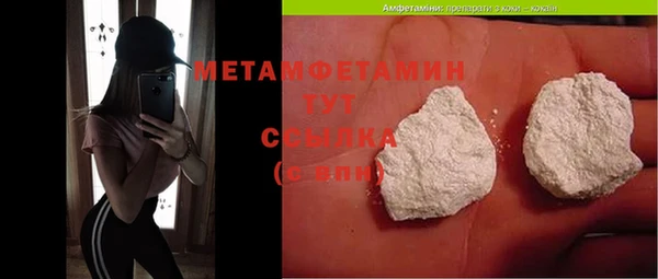 COCAINE Тихвин