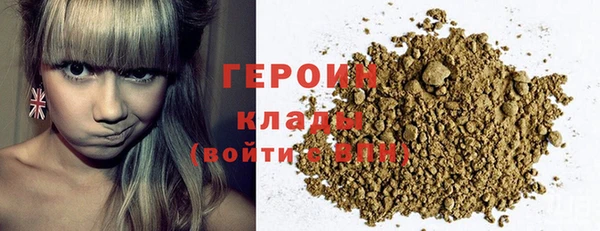 кокаин премиум Верхнеуральск