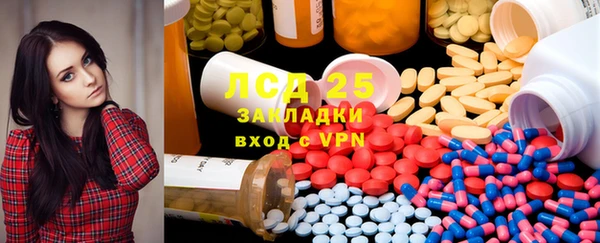 марихуана Бородино