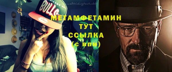 марихуана Бородино