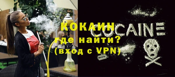МДМА Тобольск
