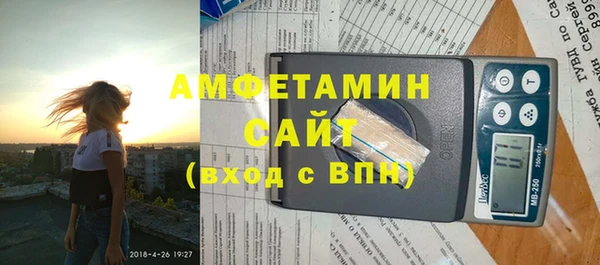 ГАЛЛЮЦИНОГЕННЫЕ ГРИБЫ Бронницы