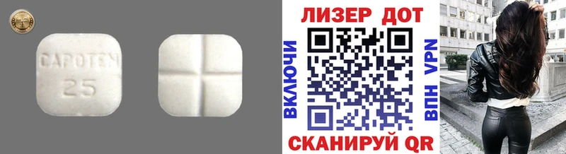ЛСД экстази кислота дарнет шоп блэк спрут рабочий сайт Тотьма
