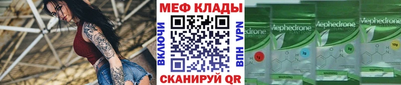 МЯУ-МЯУ VHQ  Тотьма 
