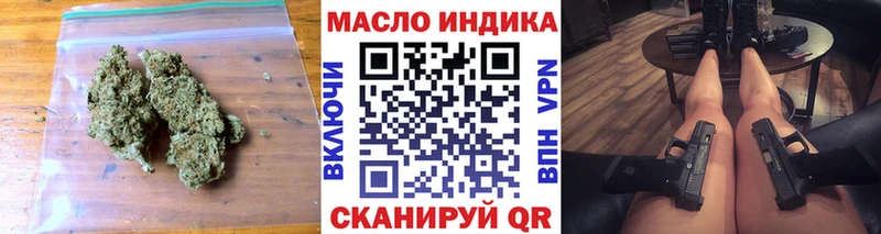 ТГК вейп  Тотьма 
